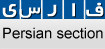 Click here to visit Press TV in Farsi